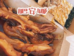 -肥安娜·小吃·饮品