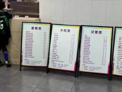 菜单-清青快餐厅