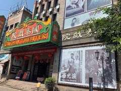 -两江国际影视城