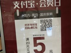 -MUJI无印良品(恒力MALL店)