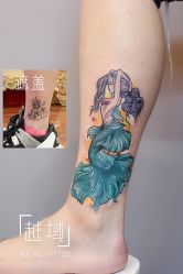 -越域刺青