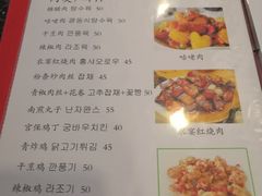 菜单-桃园中华料理炸酱面(燕儿岛路店)