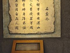 -于谦祠