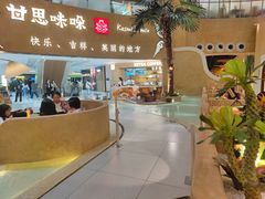 -甘思咪哚·云南艺术餐厅(天河广百店)