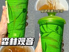 -奈雪的茶(新田360店)