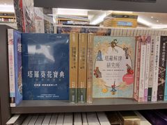 -纪伊国屋书店(Singapore Main Store)