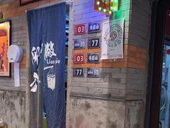 -湘下佬·老长沙吃货铺(酃湖万达店)