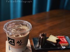 琥珀拿铁-从启咖啡(五羊邨店)