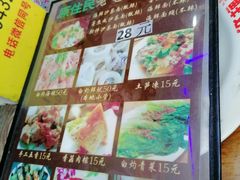 -老宅原住民沙茶面精品小吃(龙头路店)