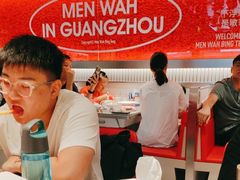 -敏华冰厅(天河城店)