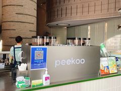 -peekoo coffee(尚嘉中心店)