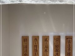 -小满手工粉(上海品尊国际店)