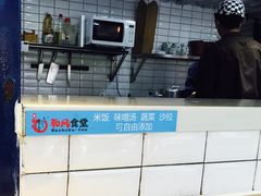 店内一角-京和风食堂·定食寿喜锅(保利樾广场店)