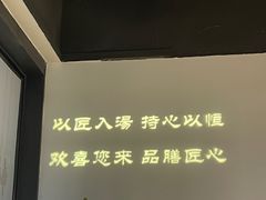 -湯系·煲汤手艺人(东二环泰禾广场店)