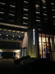 -银保建国酒店·宴会厅