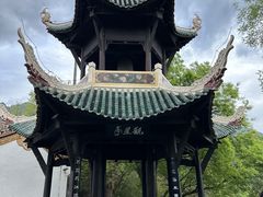 -白帝城·瞿塘峡景区