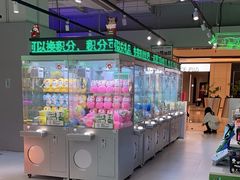 -幻物社(万象天地店)
