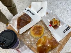 -分子跳动鲜活面包(五一大道店)
