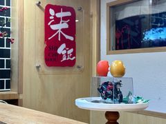 -柒鉦·日式豚骨拉麵(常德路店)