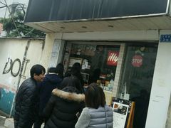 门面-熊猫一间店欧式奶茶铺