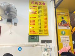 大堂-海汇源老烧麦店(东大街总店)