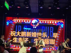 -爱啤精酿·民谣酒馆(滨江店)