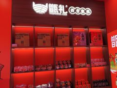 -甑礼西安甑糕(常营长楹天街店)