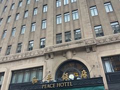 -上海和平饭店 Fairmont Peace Hotel
