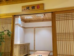 -恒坤北纬42度温泉洗浴(公园路店)