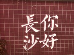-笨罗卜浏阳菜馆(太平街店)