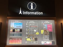 -东京塔海贼王主题公园