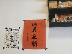 -black rainbow coffee