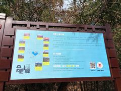 -冶父山国家森林公园