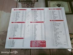 菜单-王婆大虾(睿达广场木兰里店)