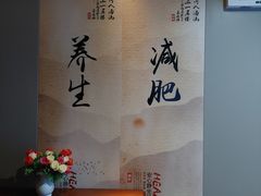 -鹤祥宫·影院足道·SPA连锁(鸿尊布吉店)