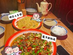 -泥糊破店小酒馆·团建聚餐(南京西路店)