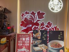 -普天和酒楼·新津菜·烤鸭(天津之眼店)