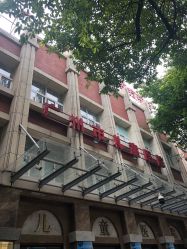点击看大图 -广州市妇女儿童医疗中心(儿童院区)