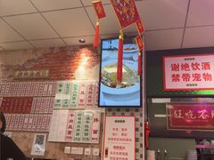 -鲁达面馆本帮风味(共康东路店)