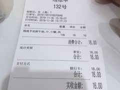 -KUNCHA鲲茶·江西制茶(铜锣湾店)