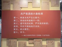 -陈云纪念馆