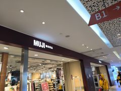 -江燕路万科里