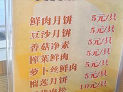 -长发西饼(临顿路店)