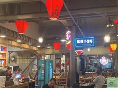 大堂-塘屋烧烤·云南火塘烧烤品牌(春城慧谷旗舰店)
