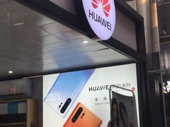 -闪电星手机维修(富荟广场店)