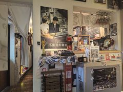 -沪水焙煎室(淡水路店)