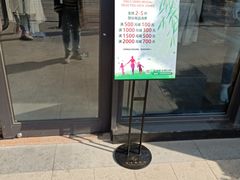 -ONLY(花乡奥特莱斯店)