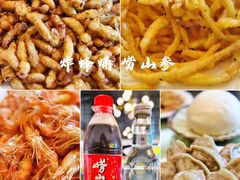 -崂山九水游览区