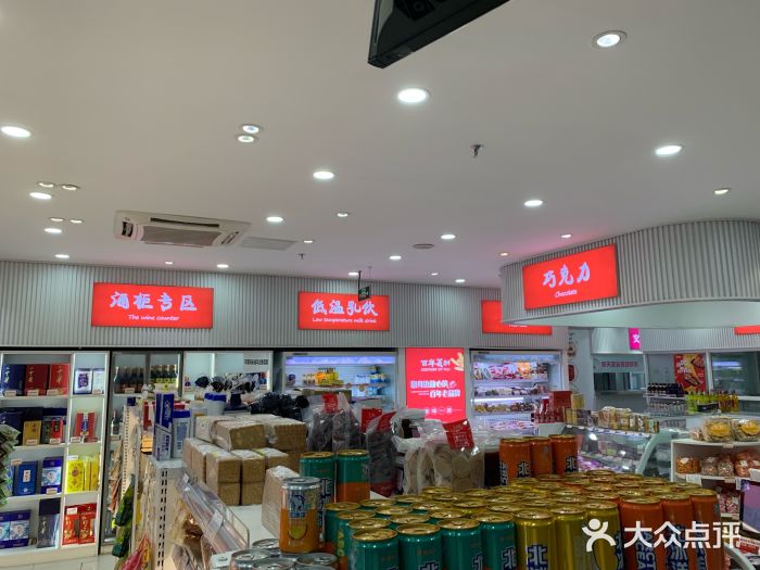 百年义利(福长街店)图片
