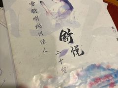-汇佳桌游剧本咖啡馆(万体馆旗舰店)